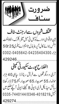 Manager And Retired Staff Management Jobs