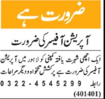 Private Company Human Resource Jobs