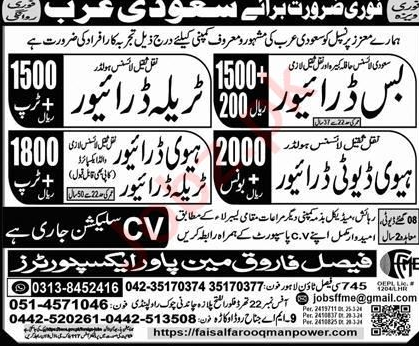 Faisal Farooq Manpower Exporters Driving Jobs Riyadh 2024